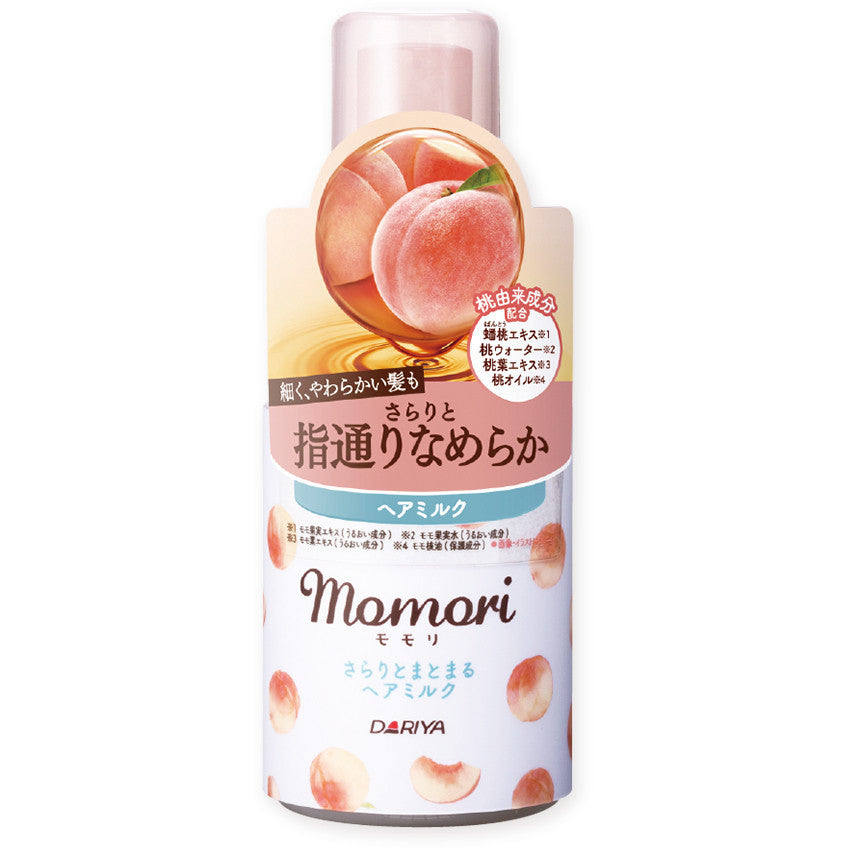 DARIYA  Momori  滋潤護髮霜 光澤護髮精華液 順滑護髮霜 豐盈滋潤護髮霜