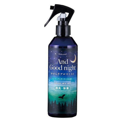 Beauwell 香薰噴霧 晚安放鬆香薰噴霧  薰衣草 雪松木 橙橘 285mL
