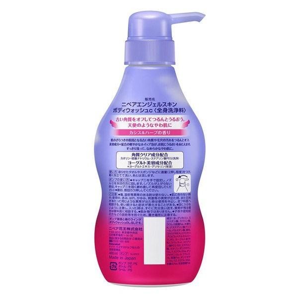 NIVEA 妮維雅  Angel 天使肌沐浴乳 液體 按壓式幫浦 480ml  花王 黑加侖 微皂 蜜桃果茶 蜂蜜