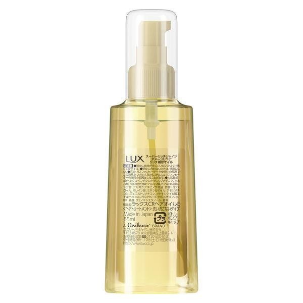 Lux Super Rich Shine Damage Repair 豐盈修護油 85ml