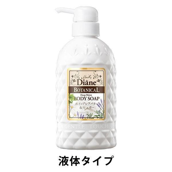 Diane 黛絲恩 植物肥皂 DB