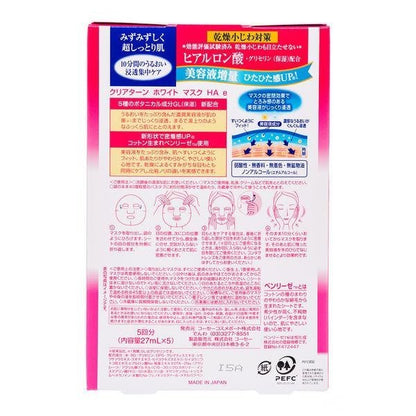 CLEAR TURN 面膜 美白面膜 HA c 玻尿酸 5次份 乾燥 / VC c 維他命C 5枚 瑕疵 雀斑