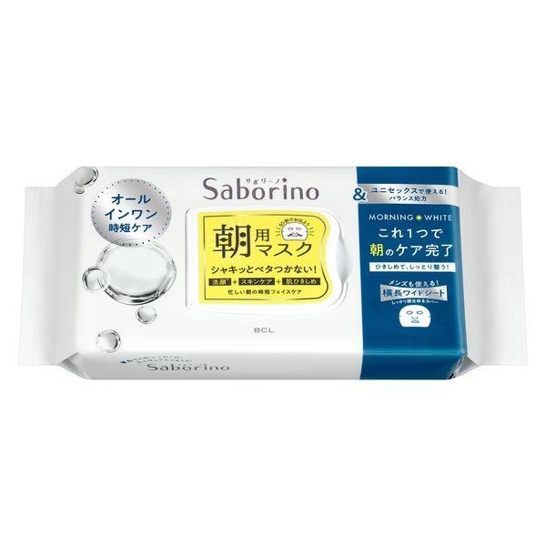 Saborino 面膜 早晨多效合一美白 夜間多效合一 桃子茶香 鳳梨茶香
