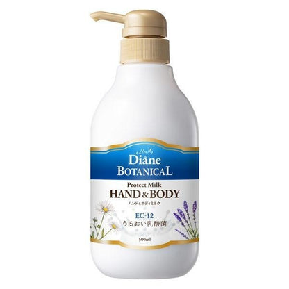 Diane 黛絲恩  植物乳酸菌護手霜 身體乳 DB