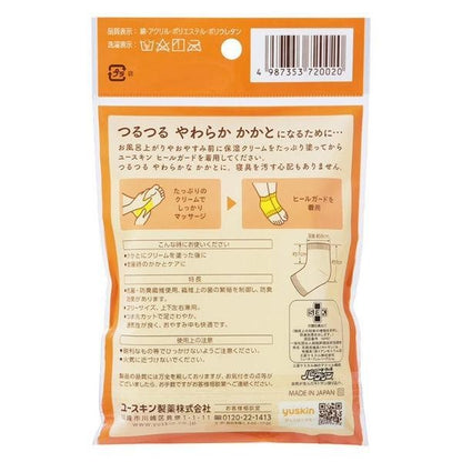 yuskin 襪套 抗菌除臭腳跟護套襪