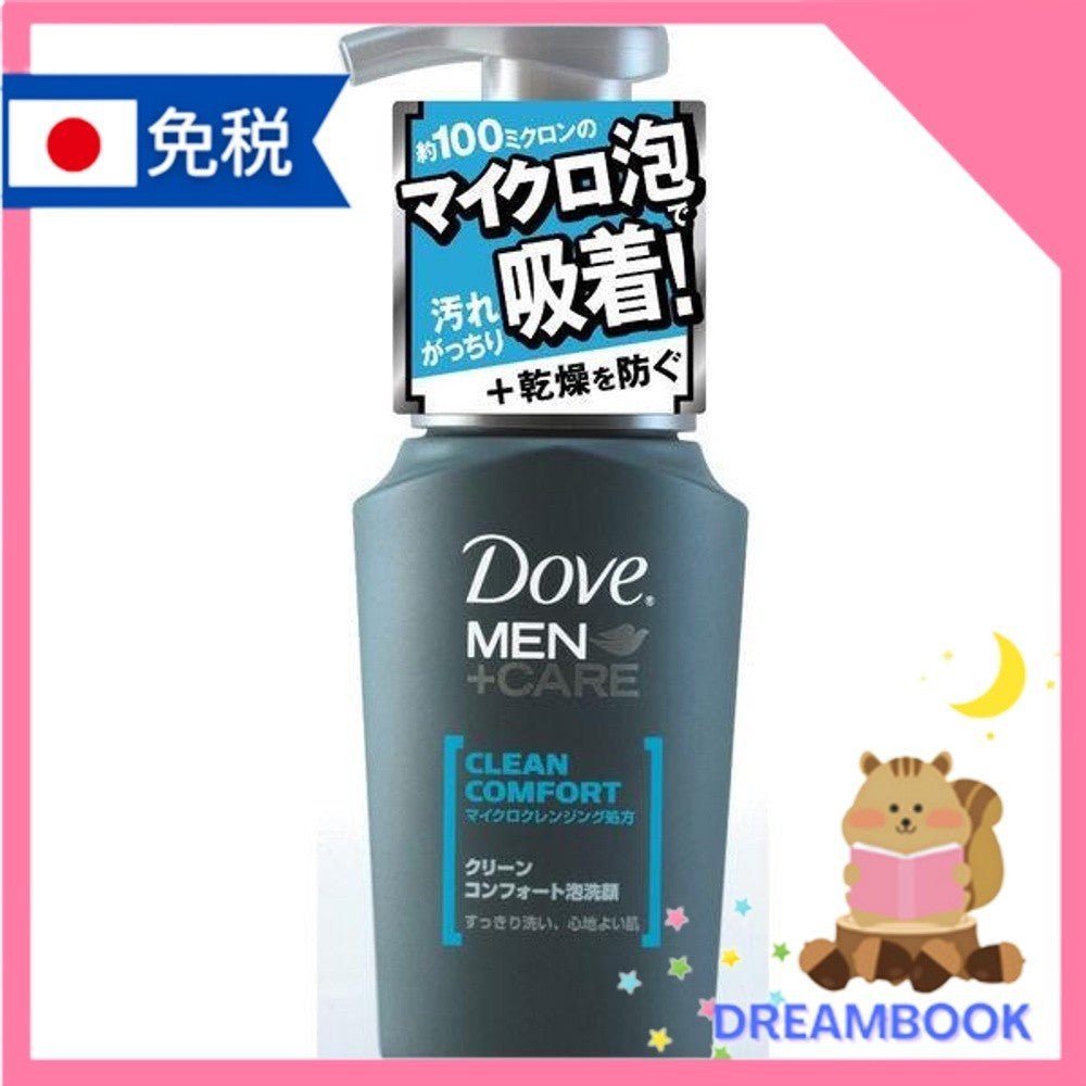 聯合利華多芬男士洗面乳泡沫洗面乳 DB