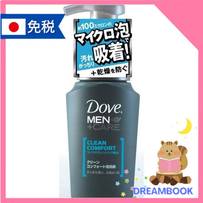 聯合利華多芬男士洗面乳泡沫洗面乳 DB