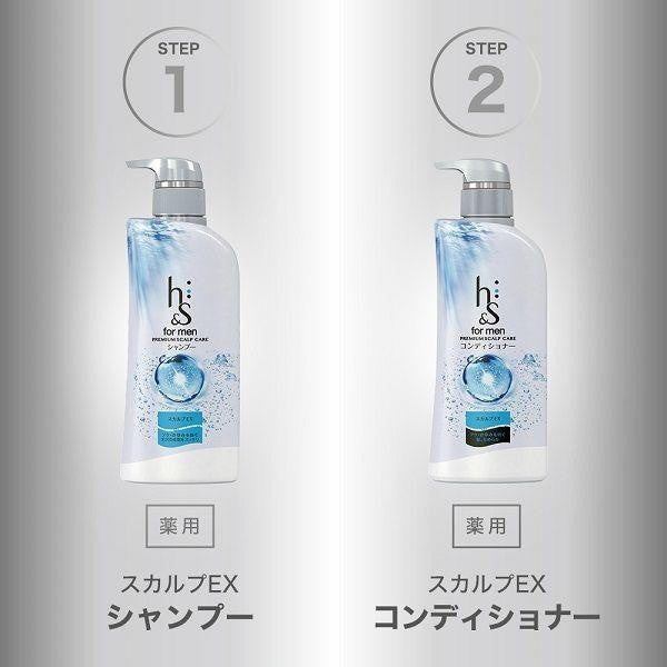 H & S  for Men Scalp EX 男士頭皮護理系列 洗髮精 潤髮乳 補充包 DB