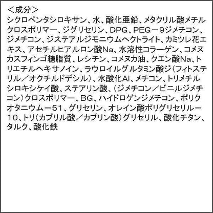 kiss 抗UV雪紡啞光保濕底妝， 02（Natural） SPF26・PA++ 伊勢半 / 保濕 底妝 啞光