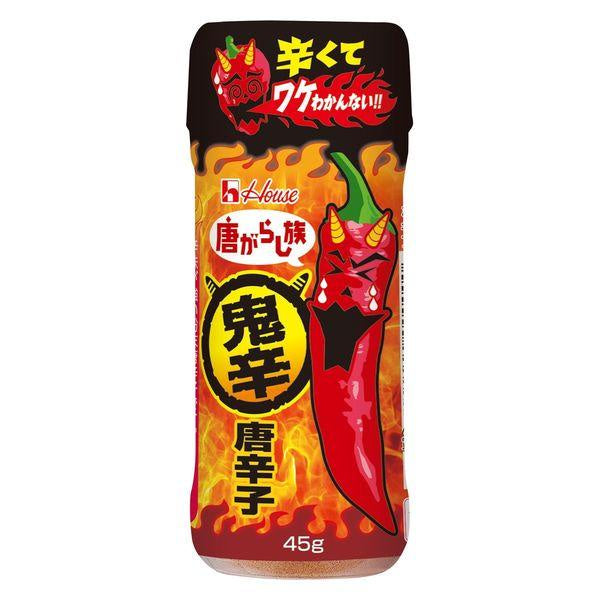 辣椒族 調味料 辣椒 大辣 鬼辣 45g 1個 House 食品