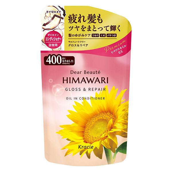 Dear Beaute HIMAWARI 優質葵花籽油 EX　洗髮精 護髮乳 潤髮乳 補充包 Kracie