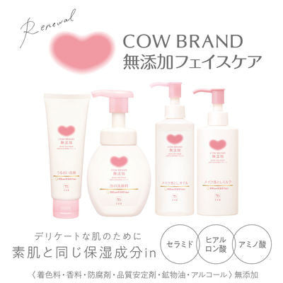 牛乳石鹼共進社  cow brand  洗面乳 無添加滋潤泡沫洗面乳 幫浦式 補充包 無添加滋潤洗面乳