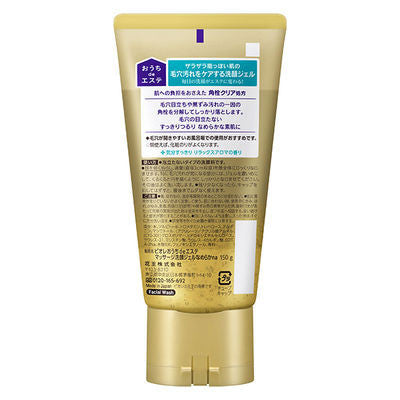 花王 Biore 蜜妮 居家護膚 平滑肌膚按摩凝膠 150g