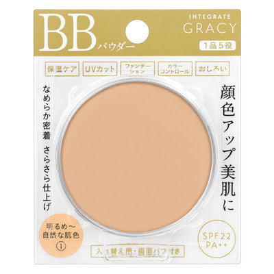 資生堂 INTEGRATE 櫻特芮 粉餅 GRACY BB保濕精華粉餅