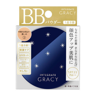 資生堂 INTEGRATE 櫻特芮 粉餅 GRACY BB保濕精華粉餅