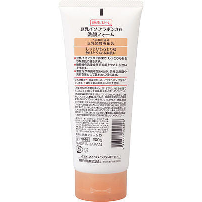 熊野油脂 洗面乳 四季豆漿異黃酮洗面乳 200g