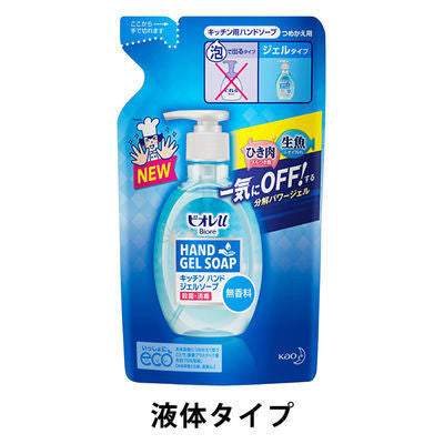 Biore 蜜妮u 洗手乳 廚房用泡泡洗手凝膠 無香料  250ml 花王【液體型】