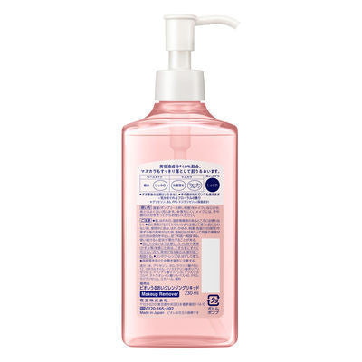 花王 Biore 蜜妮 卸妝液 滋潤卸妝液  230ml