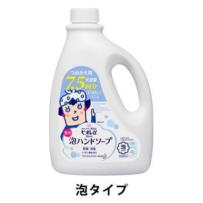 Biore 蜜妮u 洗手乳 泡泡洗手乳 240ml 1組 【泡泡型】 花王