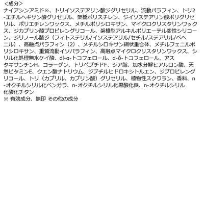 高絲 ONE BY KOSE 雙倍修護 棒狀美容液 4g