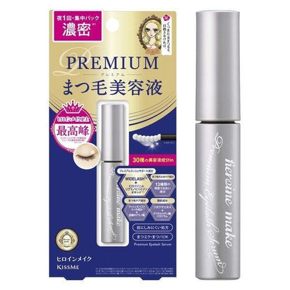 KISS ME SP 睫毛緊緻精華液 EX 伊勢半