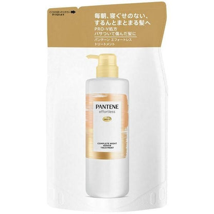 潘婷 PANTENE Effortless 滋潤順滑 洗髮精 護髮乳 補充包 DB