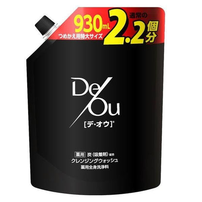 德歐藥用沐浴露潔面乳 DB