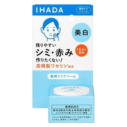IHADA 淨透化妝水 淨透乳液 淨透霜 晚霜 180ml 資生堂