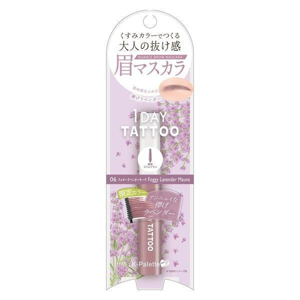 K-Palette 眉刷 細緻眉刷 02朦朧粉棕 03朦朧棕 04朦朧灰 05 微甜紅棕 06 薰衣草