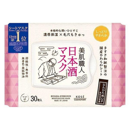 CLEAR TURN 美肌職人 鳩麥面膜 米糠面膜 清酒面膜 蜂蜜面膜 30片入 / 7片入 毛孔護理 乾性肌膚
