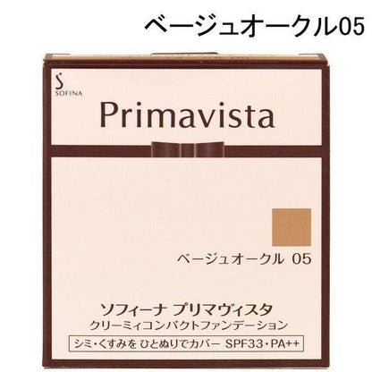 Primavista 奶油肌粉底  SPF33 PA++。 無香料 盒子另售