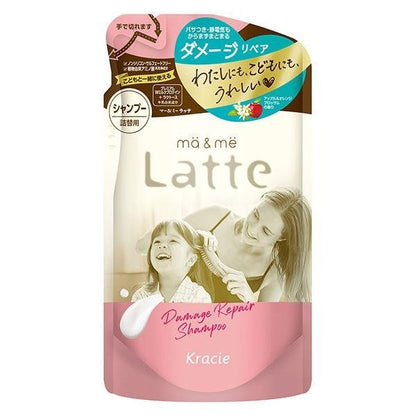 Kracie MA & Me Latte 拿鐵頭髮護理系列 兒童護髮 成人護髮 DB