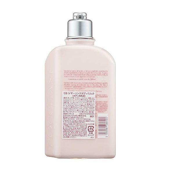 歐舒丹 櫻花沐浴露/閃亮身體乳 250mL DB