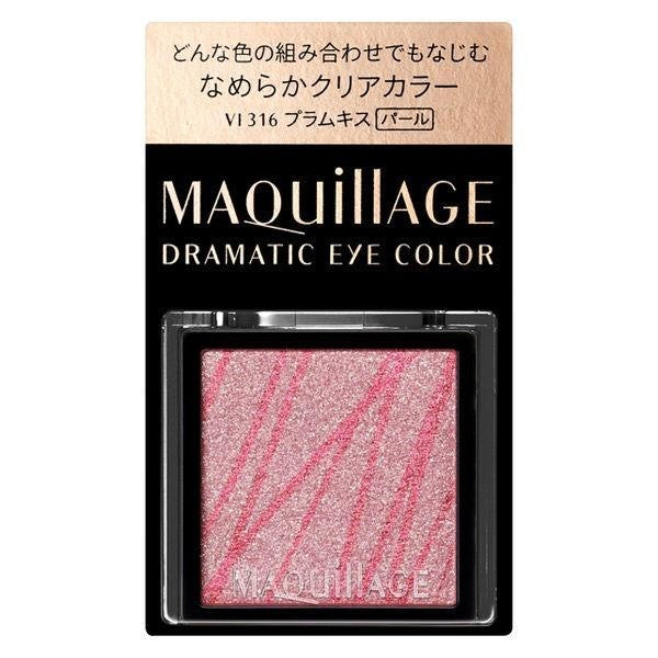 資生堂 MAQuillAGE 心機彩妝 熱戀巧克力拼色眼影 (不含眼影盒)