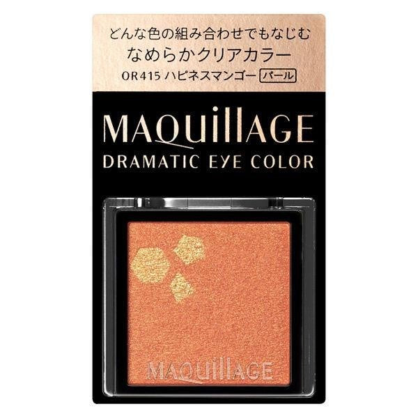 資生堂 MAQuillAGE 心機彩妝 熱戀巧克力拼色眼影 (不含眼影盒)