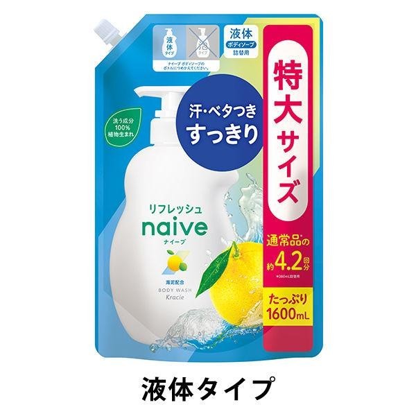Naive 植物沐浴乳 身體肥皂1600ml DB