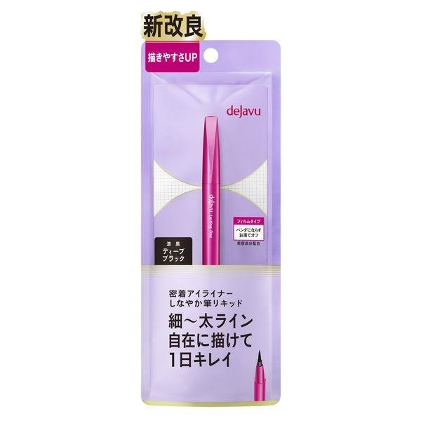 Dejavu Lasting Fine 極細眼線筆 DB