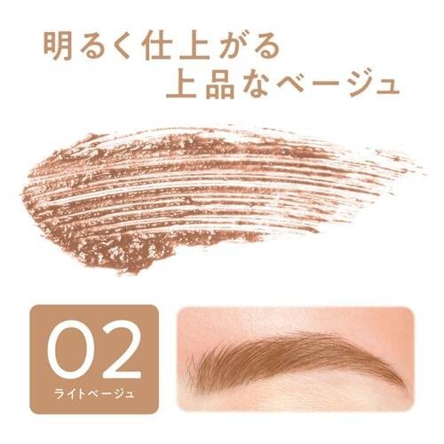 CEZANNE 眉毛膏 01 02 極細眉毛膏 C1 C2