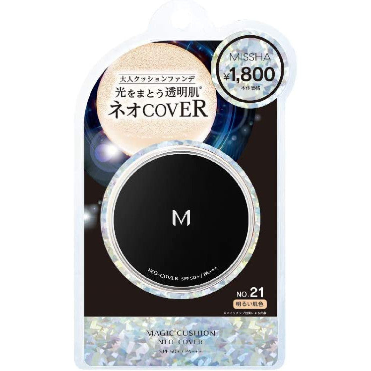 MISSHA Neo-Cover 黑盒升級 時尚M氣墊粉餅 SPF50+黑盒銀邊款