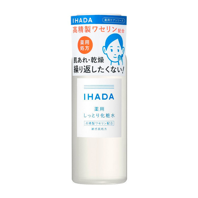 資生堂 IHADA  藥用化妝水 極度保濕 180ml