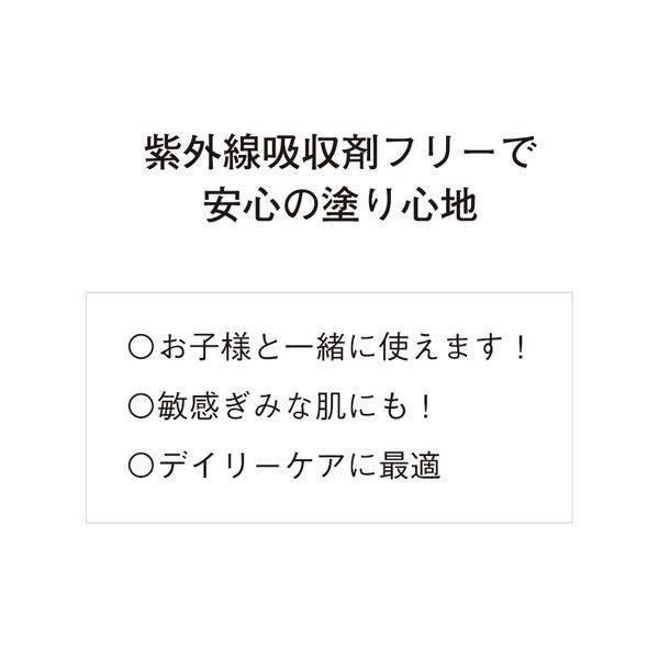ORBIS 防曬乳（R）全身用防曬乳  50mL SPF30・PA+++
