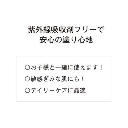 ORBIS 防曬乳（R）全身用防曬乳  50mL SPF30・PA+++
