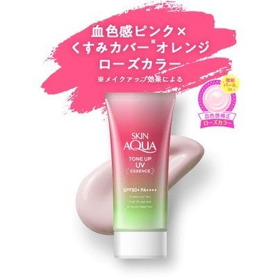 樂敦製藥 SKIN AQUA美肌防曬飾底乳  SPF50+/PA++++ 80g