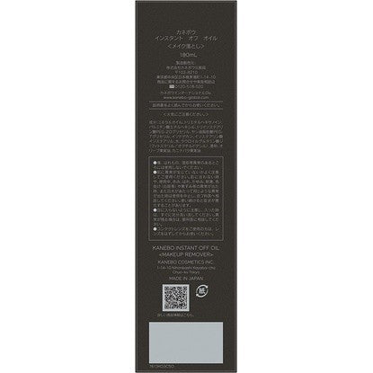 KANEBO 佳麗寶 清爽亮顏卸妝油 180mL