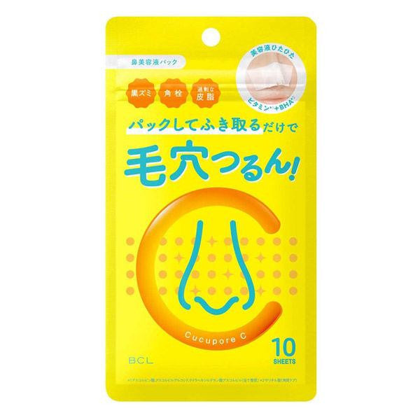 BCL Cucupore C 局部美容液面膜 粉刺清除貼片黑頭粉刺面膜 黑頭清鼻貼  黑頭清鼻貼 EX