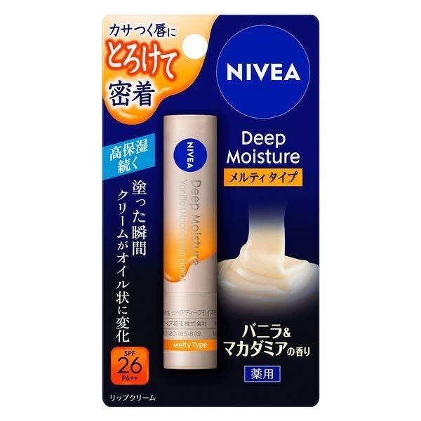 尼維亞 Nivea 深層護唇膏