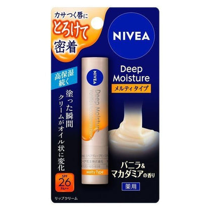 尼維亞 Nivea 深層護唇膏