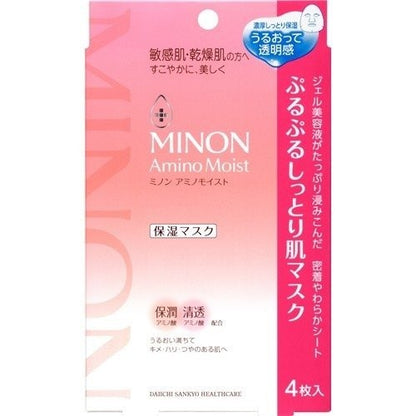 MINON蜜濃 豐潤保濕乳液100g 潤澤酵素洗顏粉35g 水潤保濕修護面膜4枚入