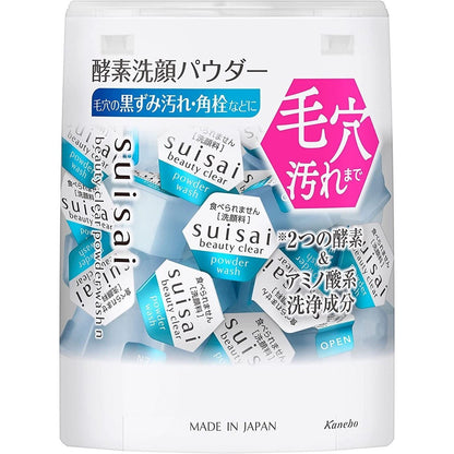 KANEBO 佳麗寶 SUISAI 淨透酵素粉N 緻潤淨透金黃酵素粉