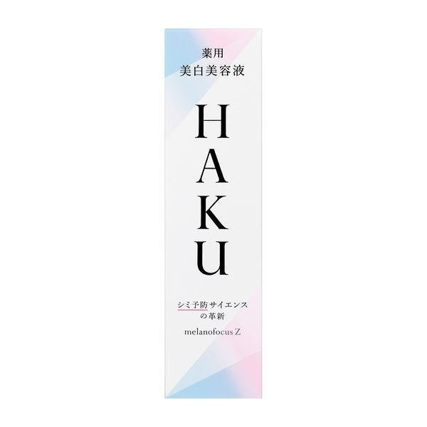 HAKU  科學革新美白精華液  Z 45g EV 45g EV 20 20g 資生堂 【美白精華液】